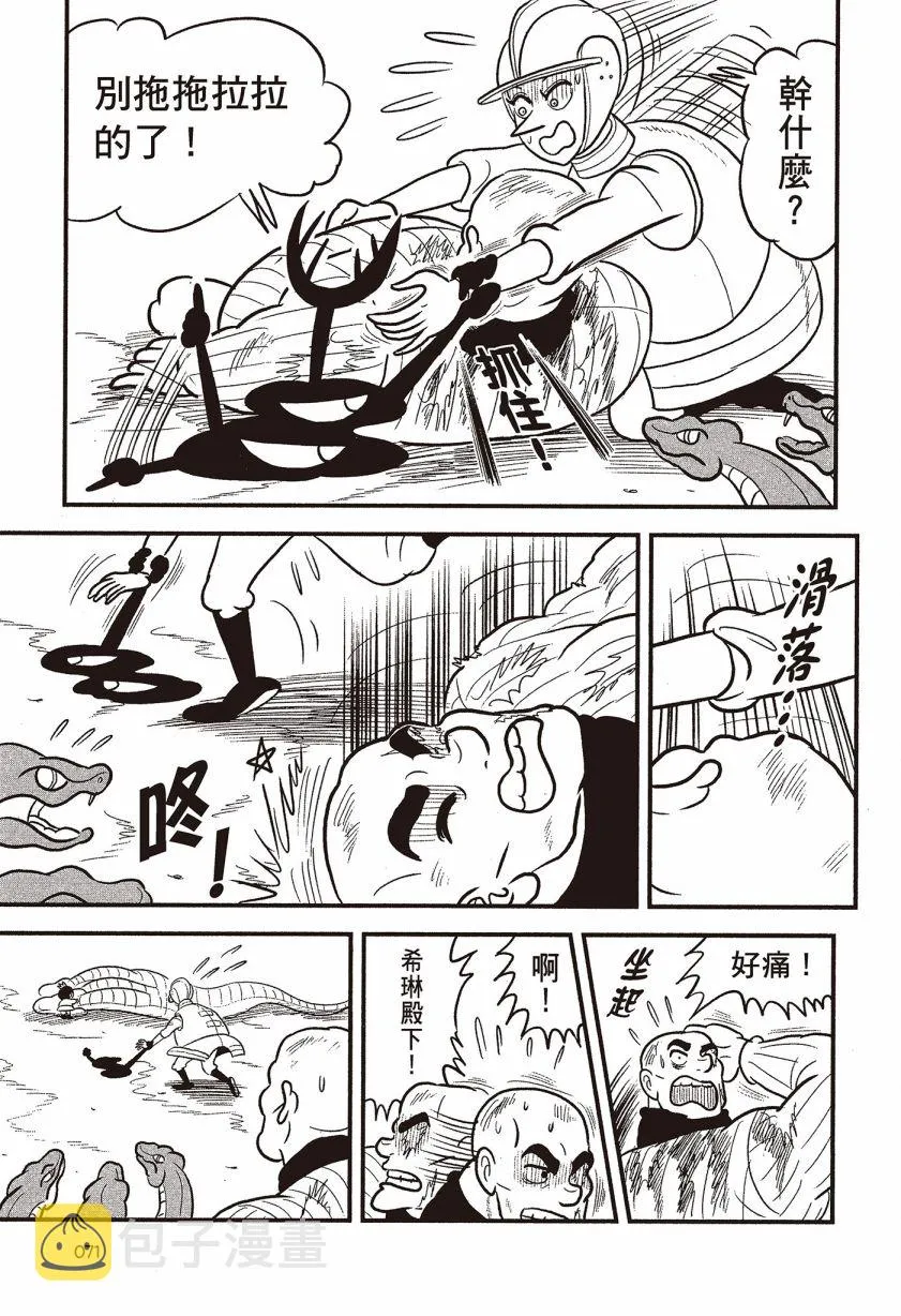 第07卷 第73页