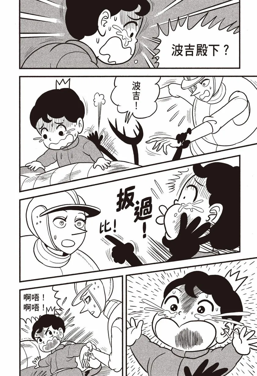 第07卷 第74页