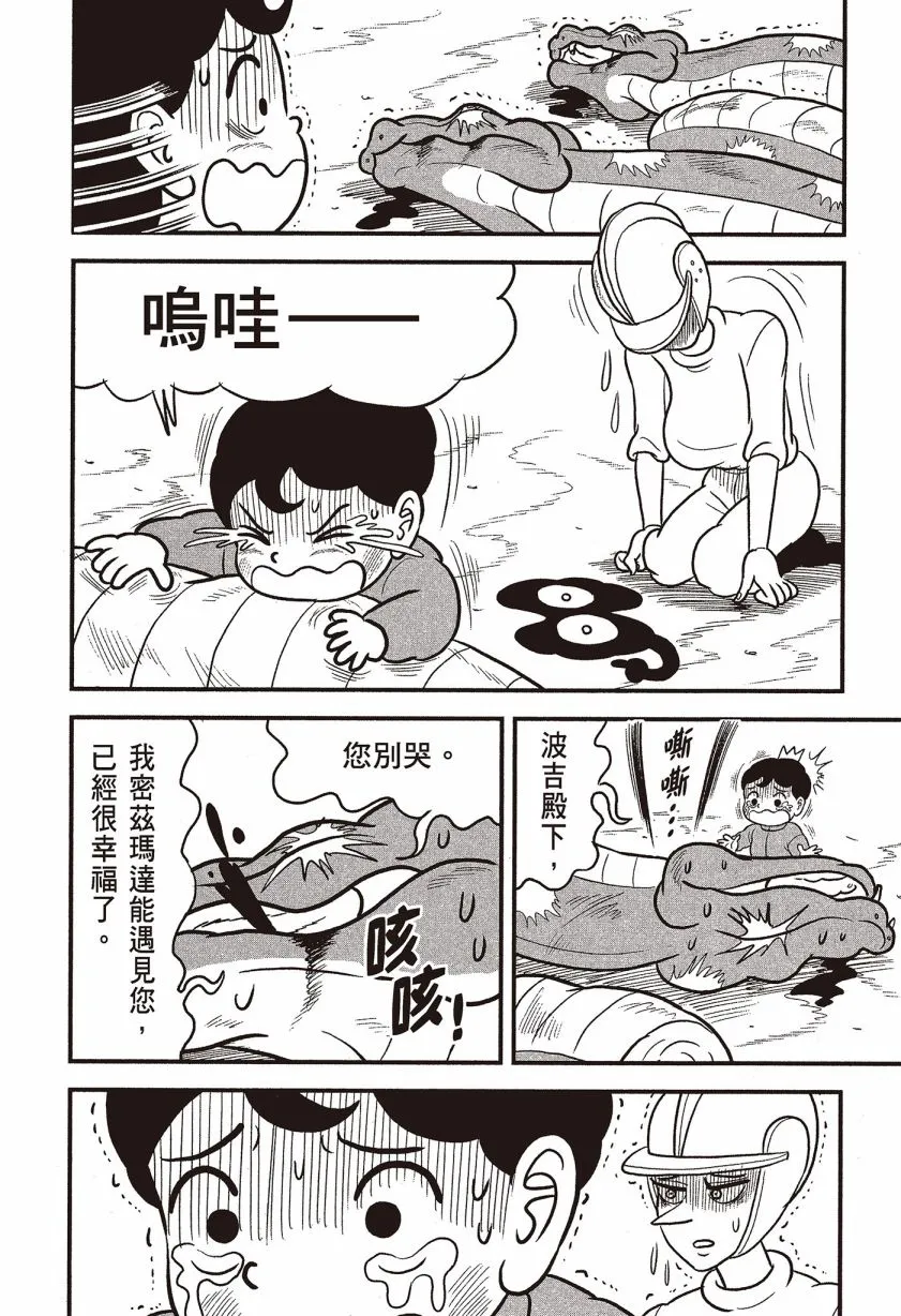 第07卷 第76页