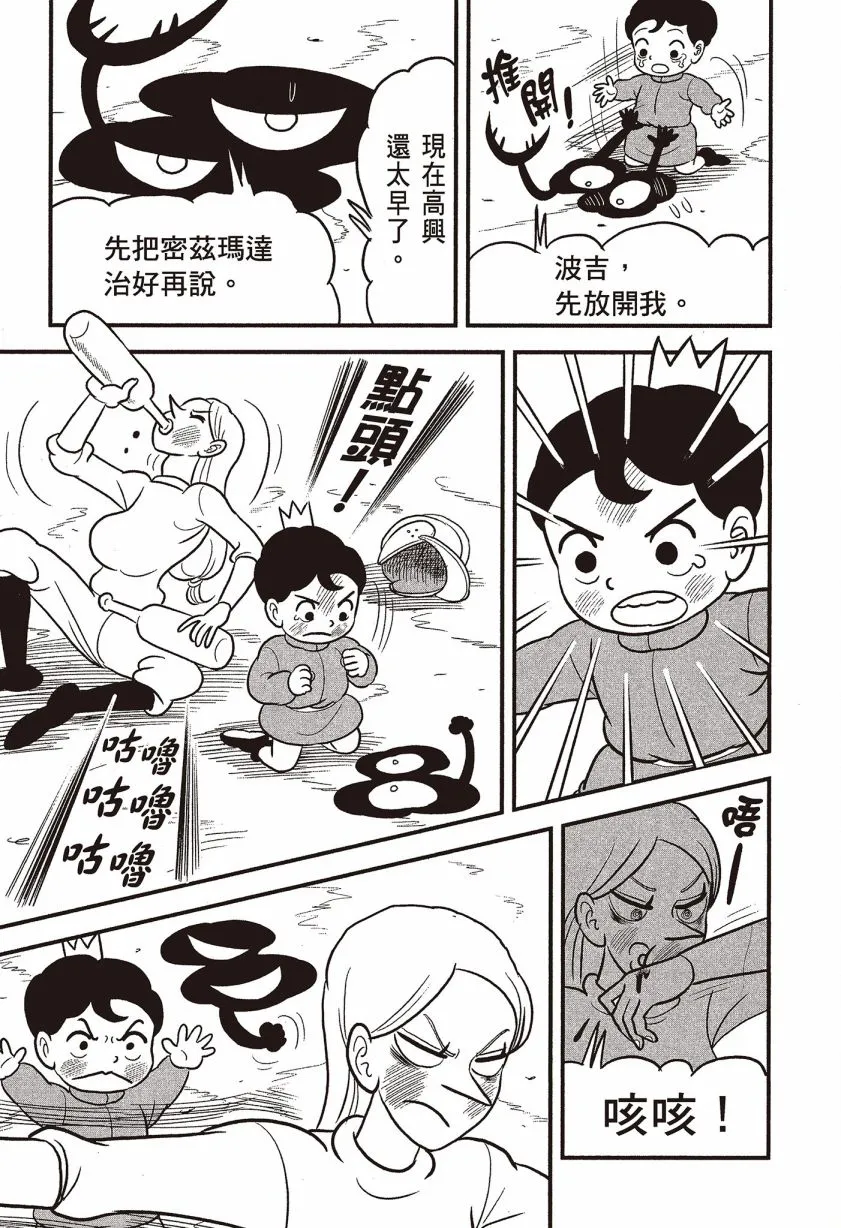 第07卷 第79页