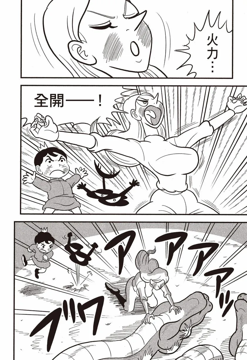 第07卷 第80页