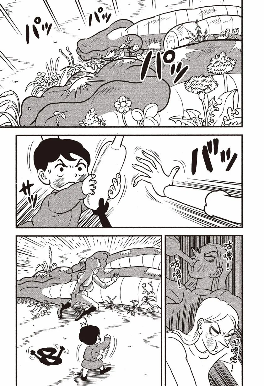 第07卷 第81页