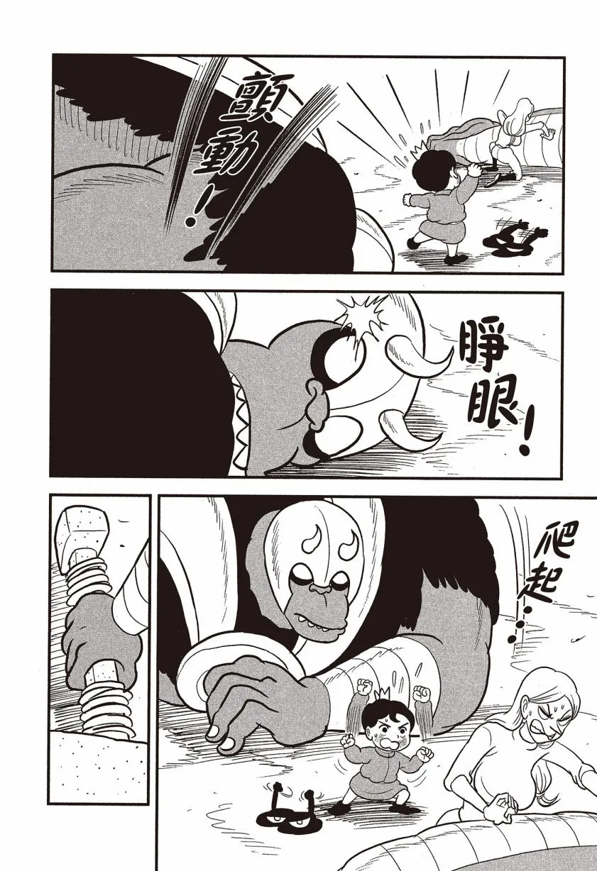 第07卷 第82页