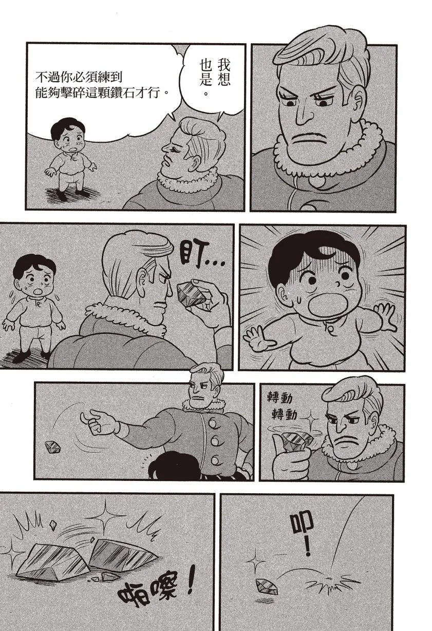 第07卷 第89页