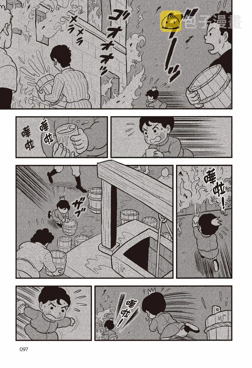 第07卷 第99页