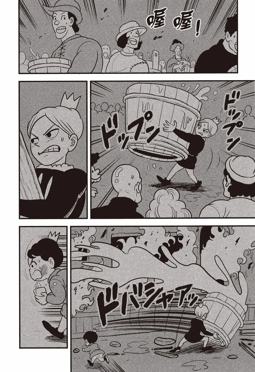 第07卷 第100页