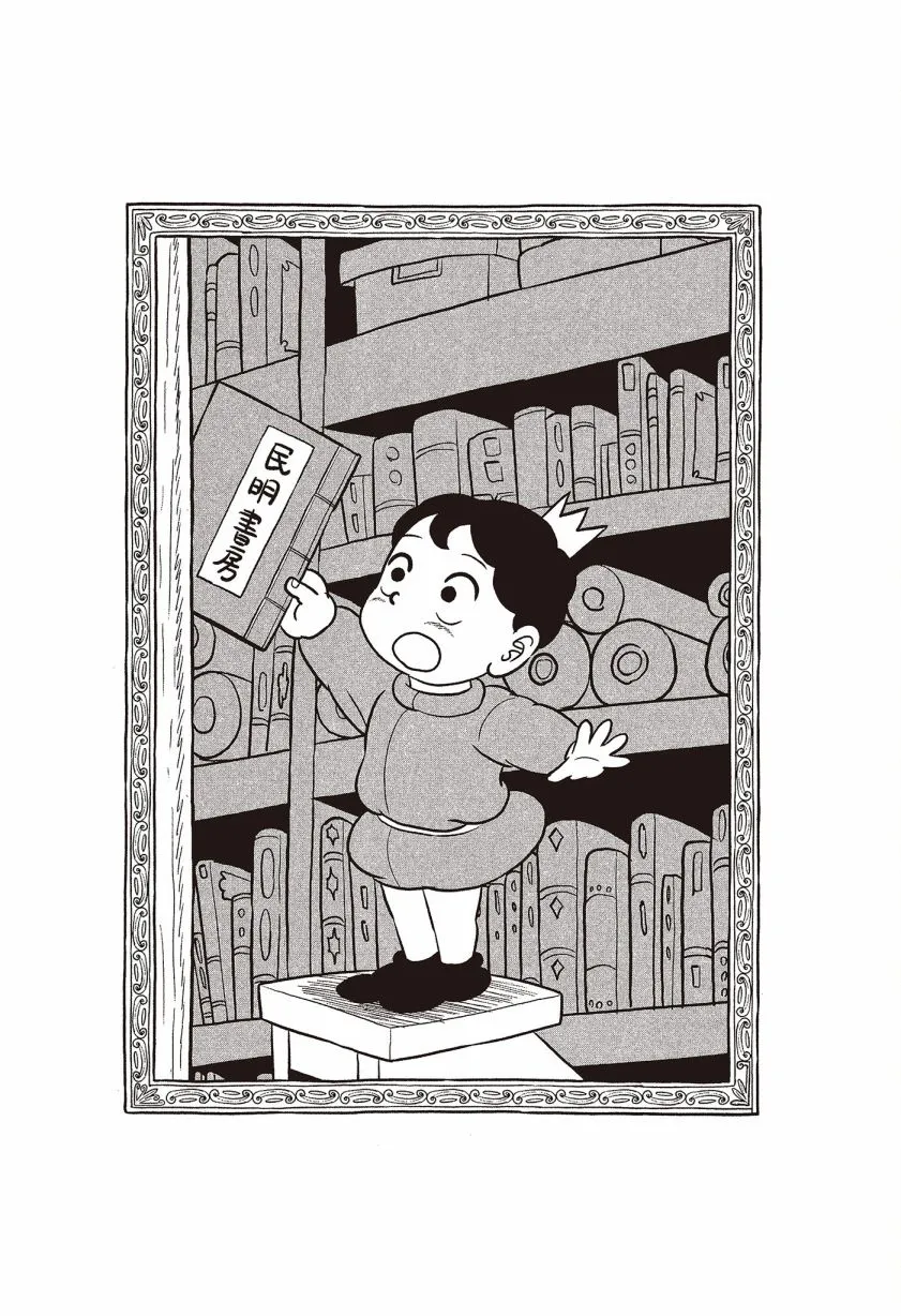 第07卷 第102页