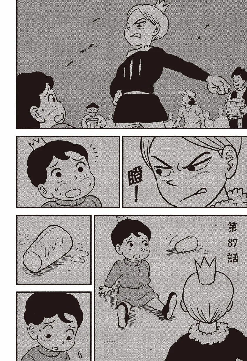 第07卷 第104页