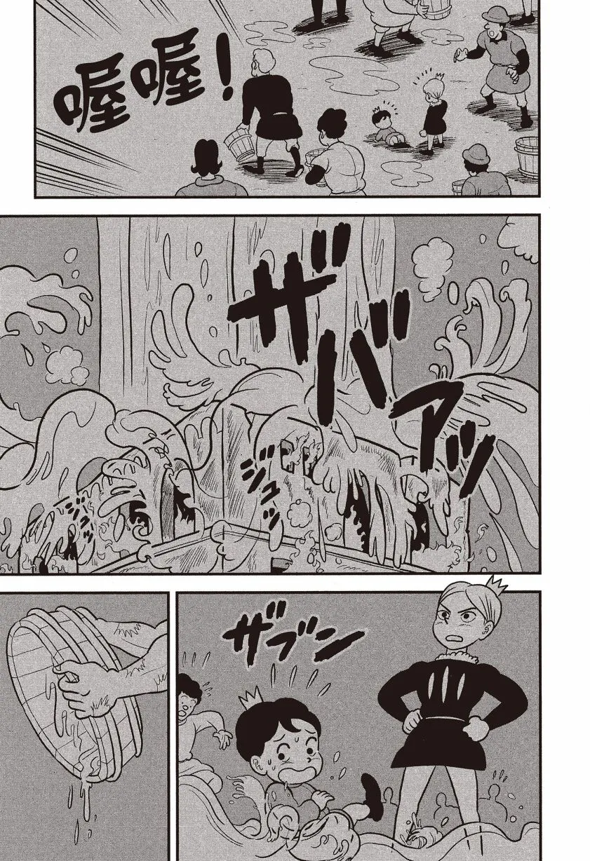 第07卷 第105页