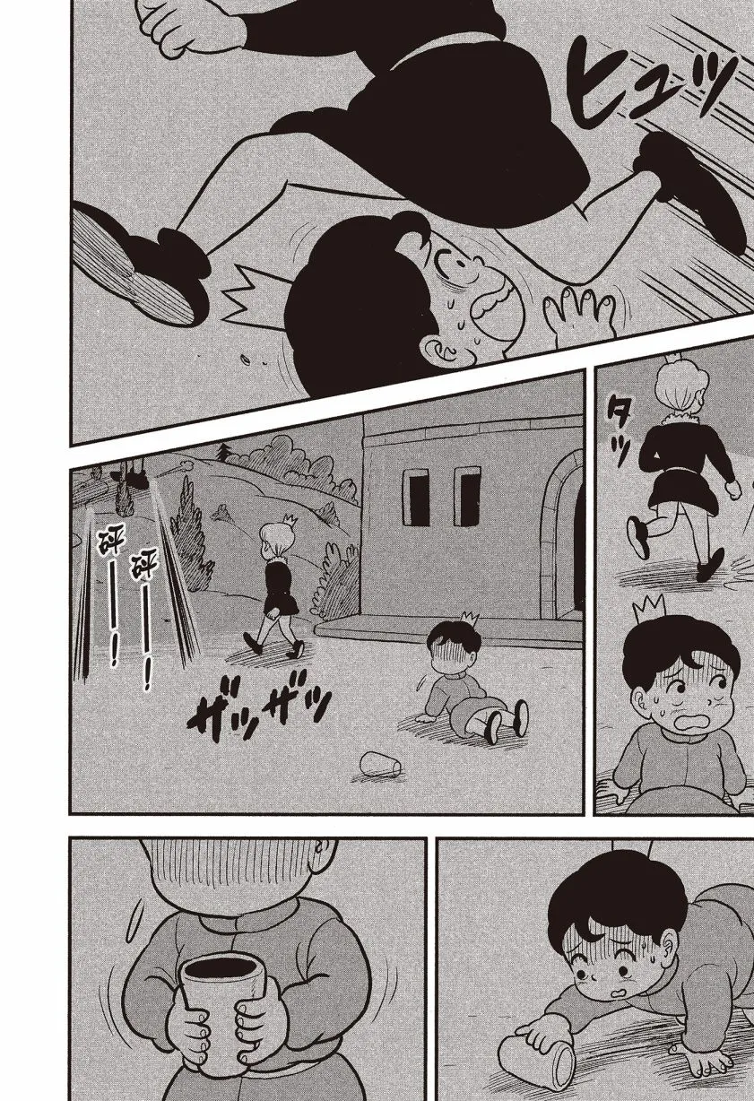 第07卷 第108页