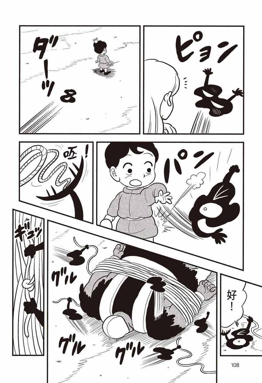 第07卷 第110页