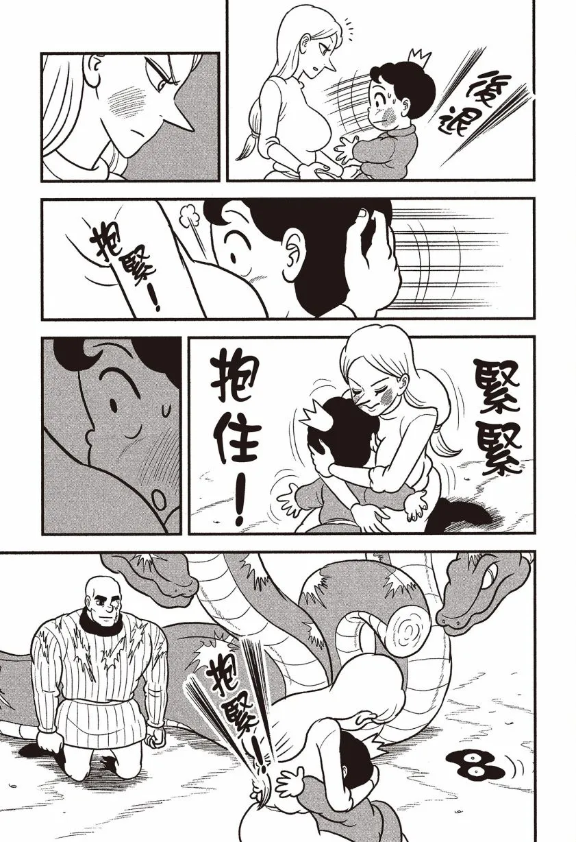 第07卷 第113页