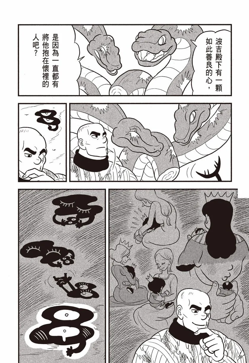 第07卷 第114页