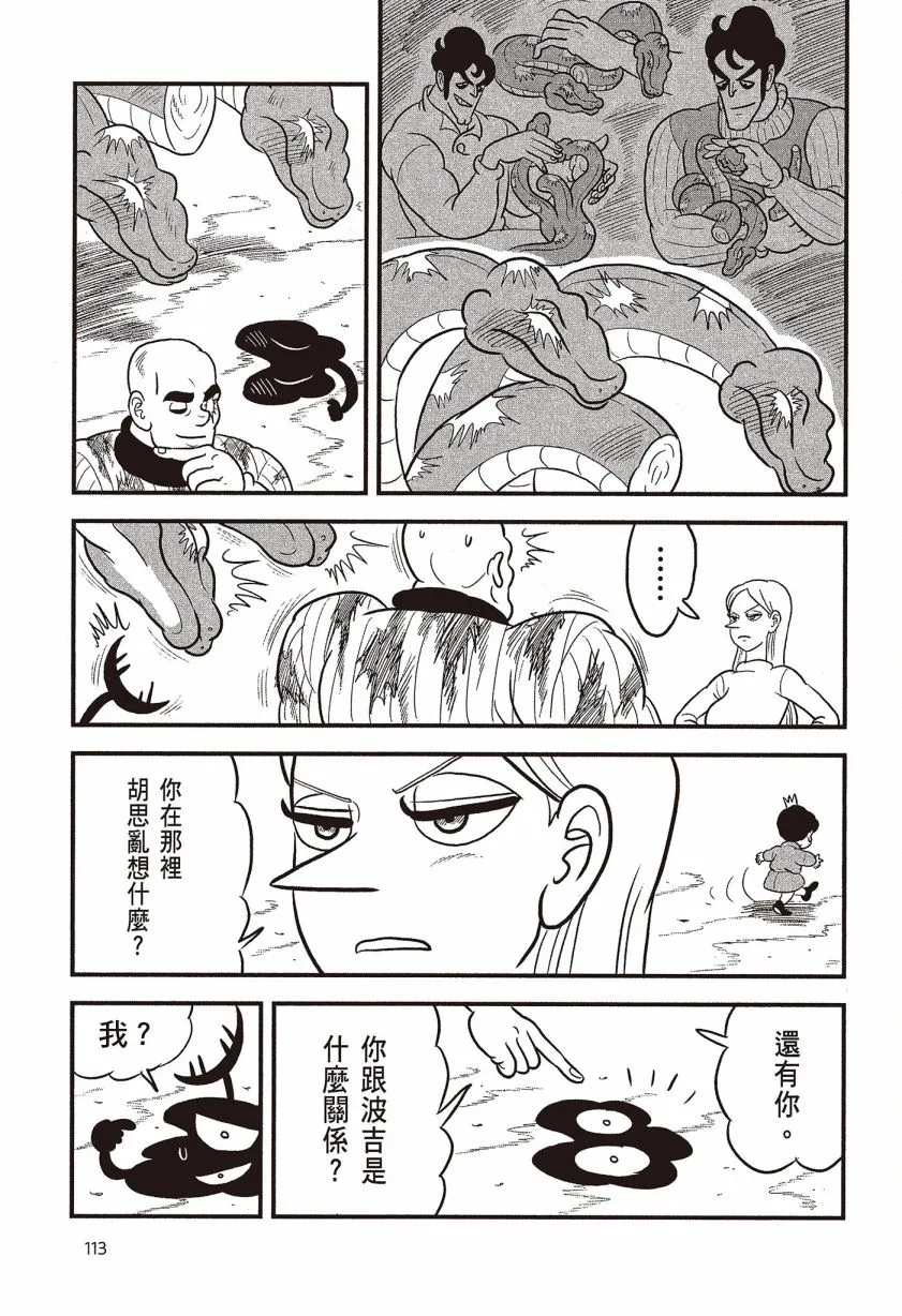 第07卷 第115页