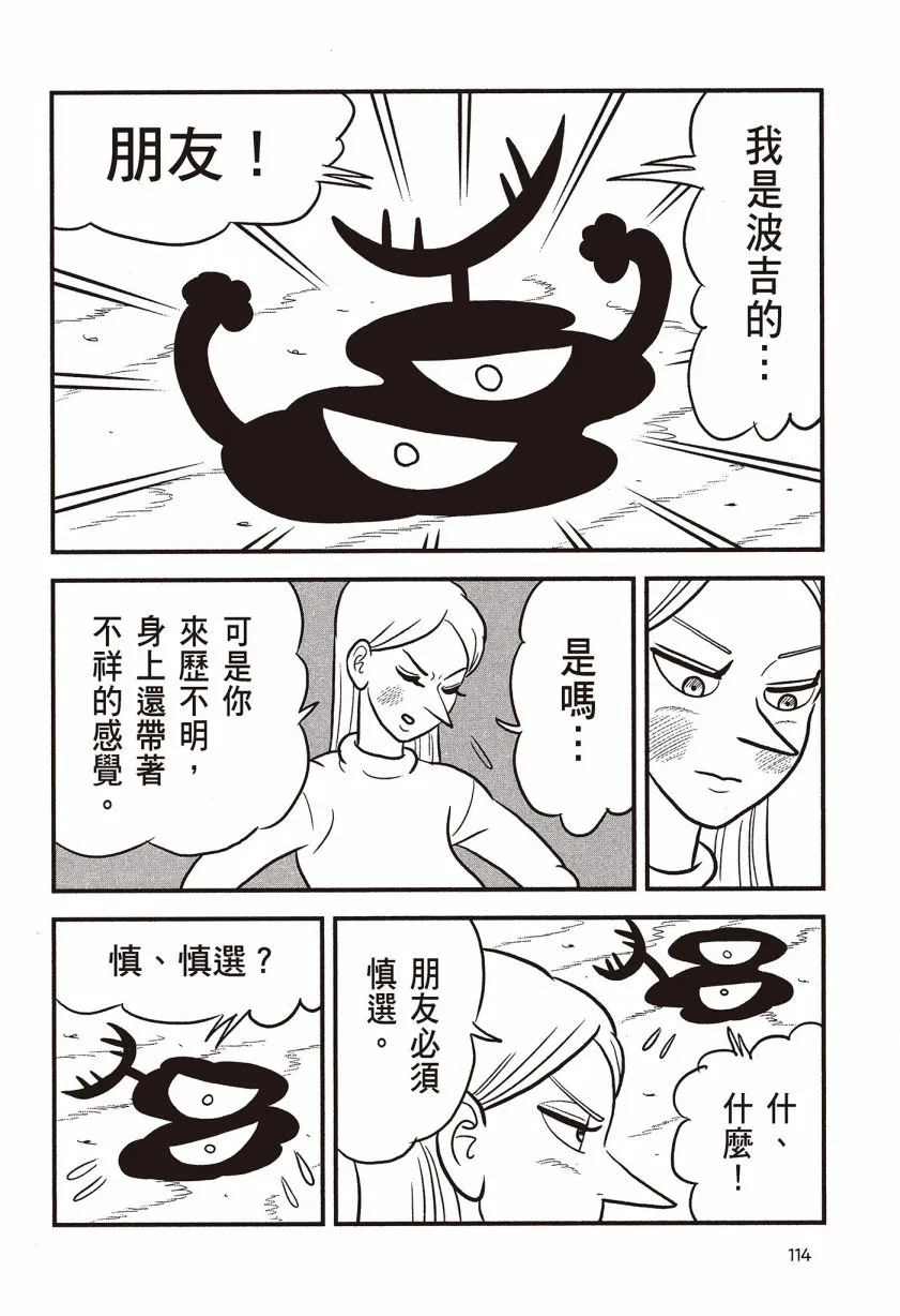 第07卷 第116页