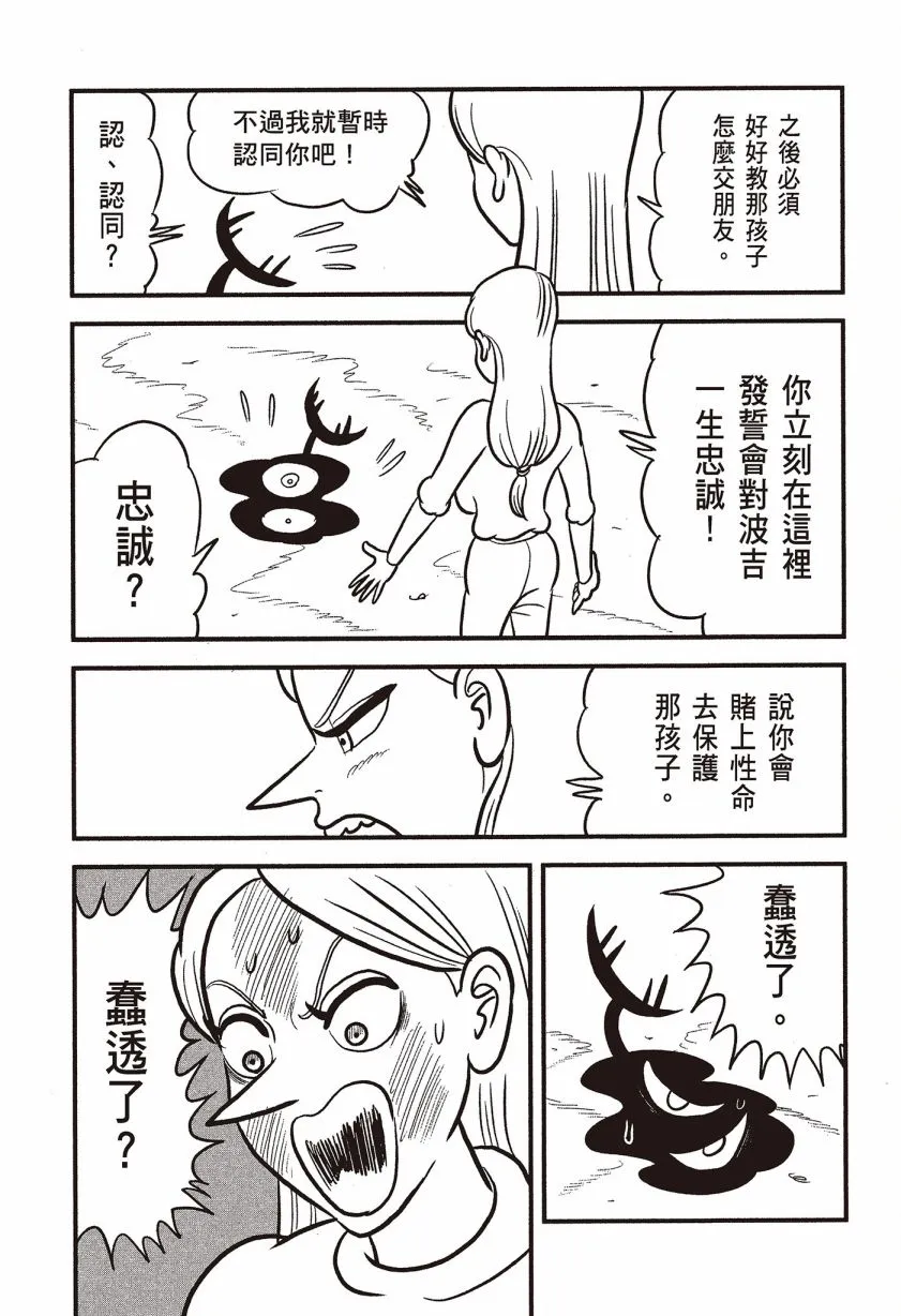 第07卷 第117页