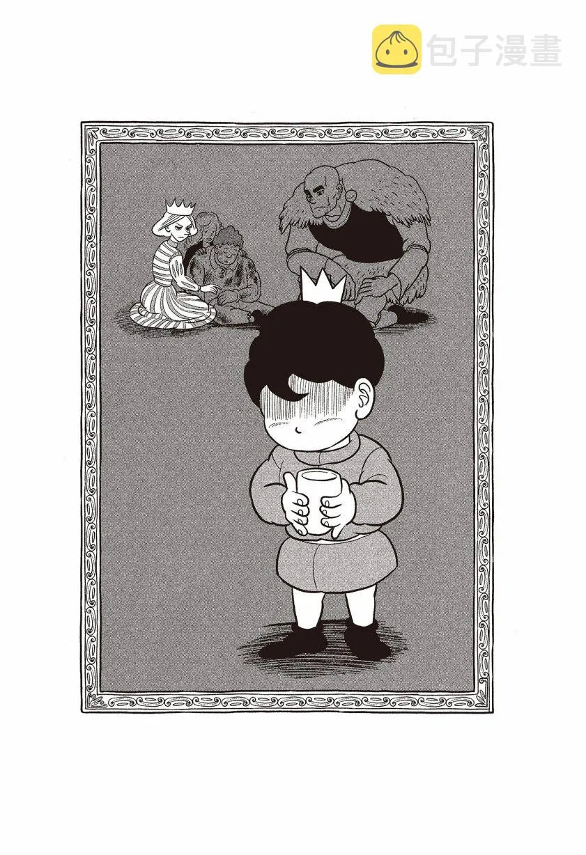 第07卷 第118页