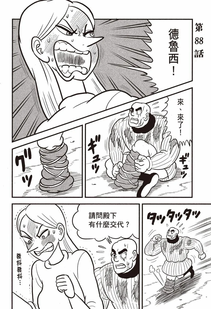 第07卷 第120页