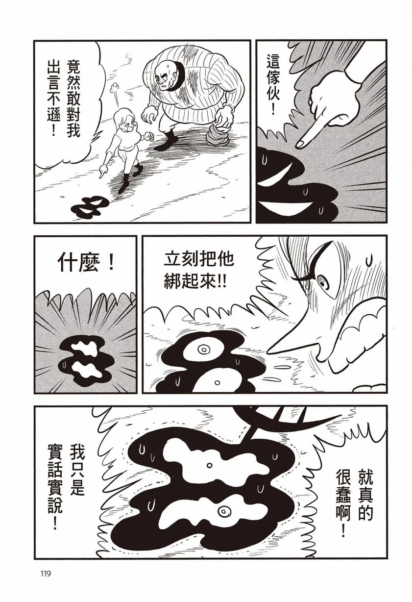 第07卷 第121页