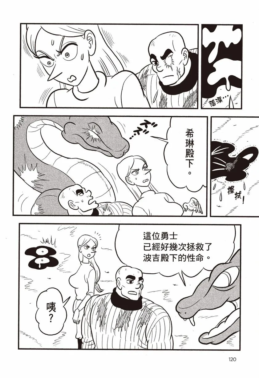 第07卷 第122页