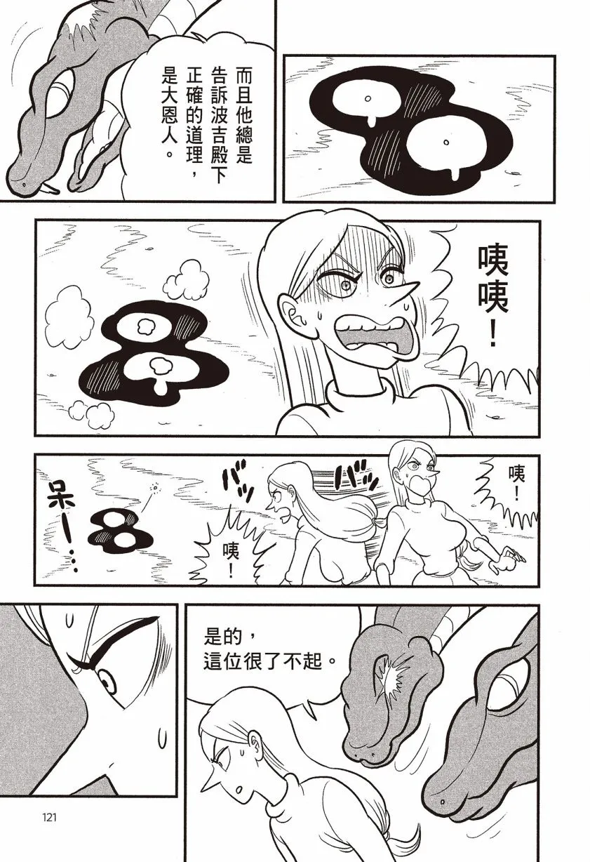第07卷 第123页