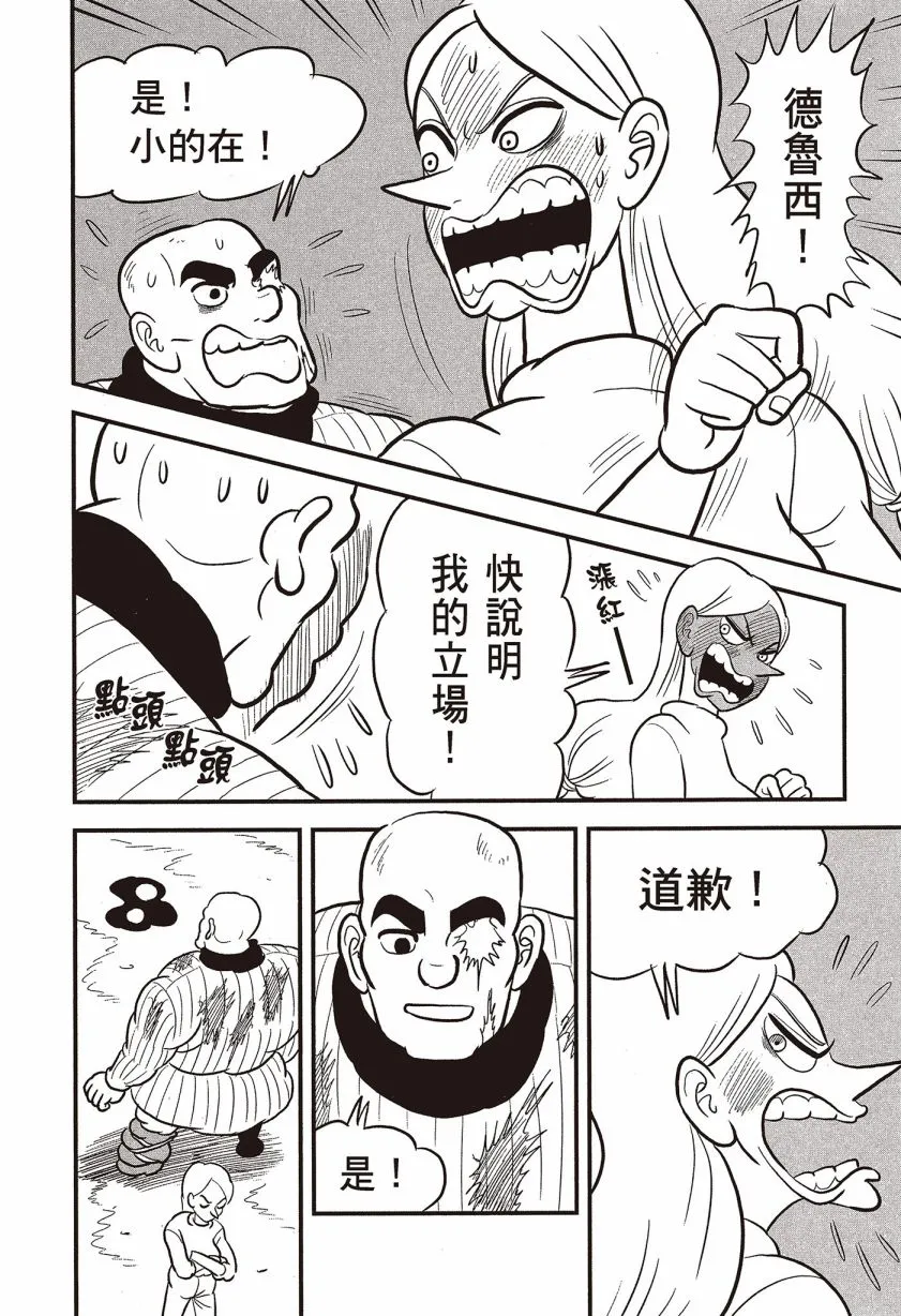 第07卷 第124页