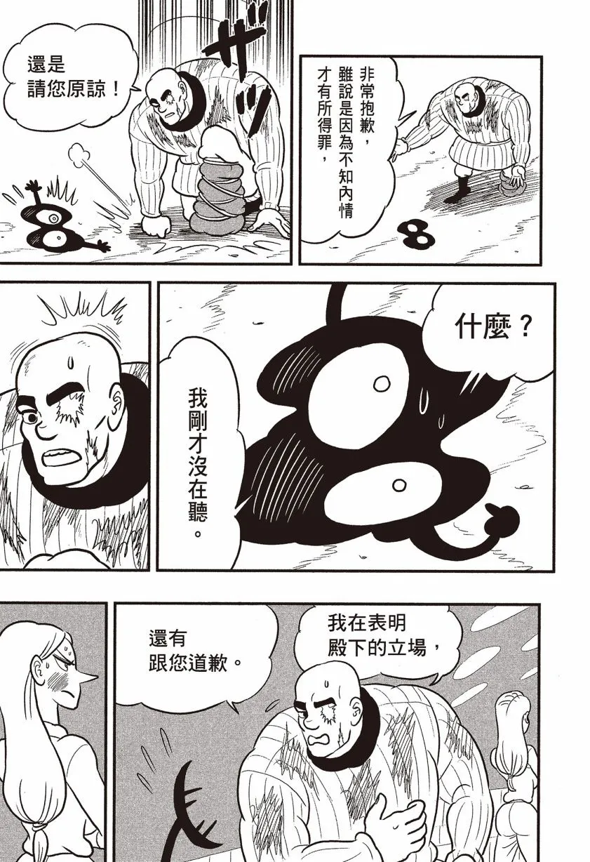 第07卷 第125页