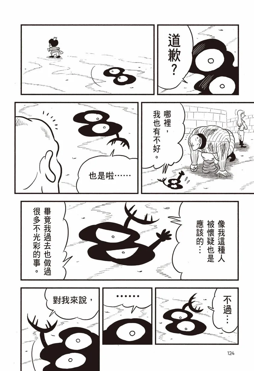 第07卷 第126页