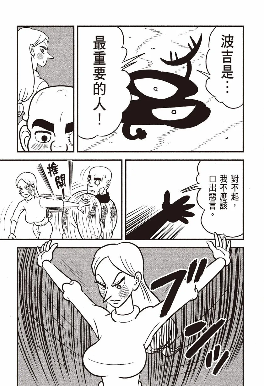 第07卷 第127页
