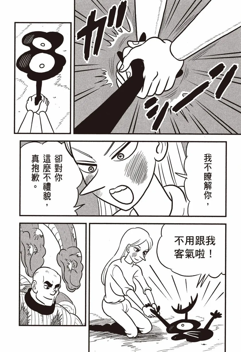 第07卷 第128页