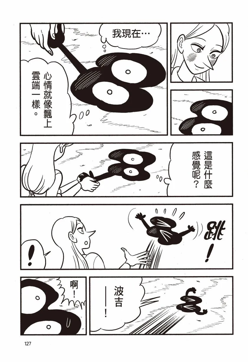 第07卷 第129页