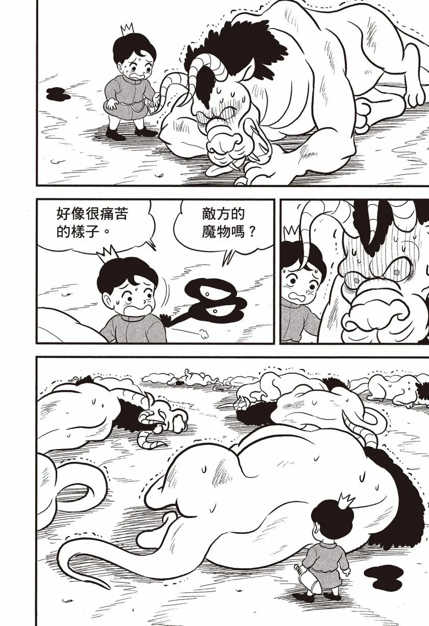 第07卷 第130页