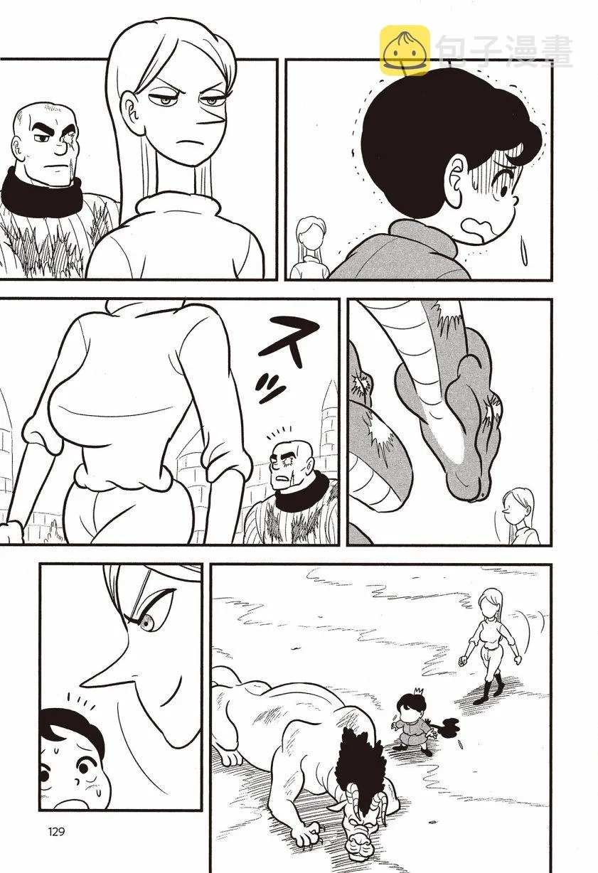 第07卷 第131页