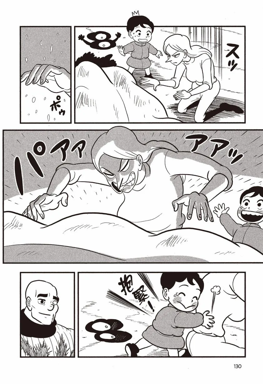 第07卷 第132页