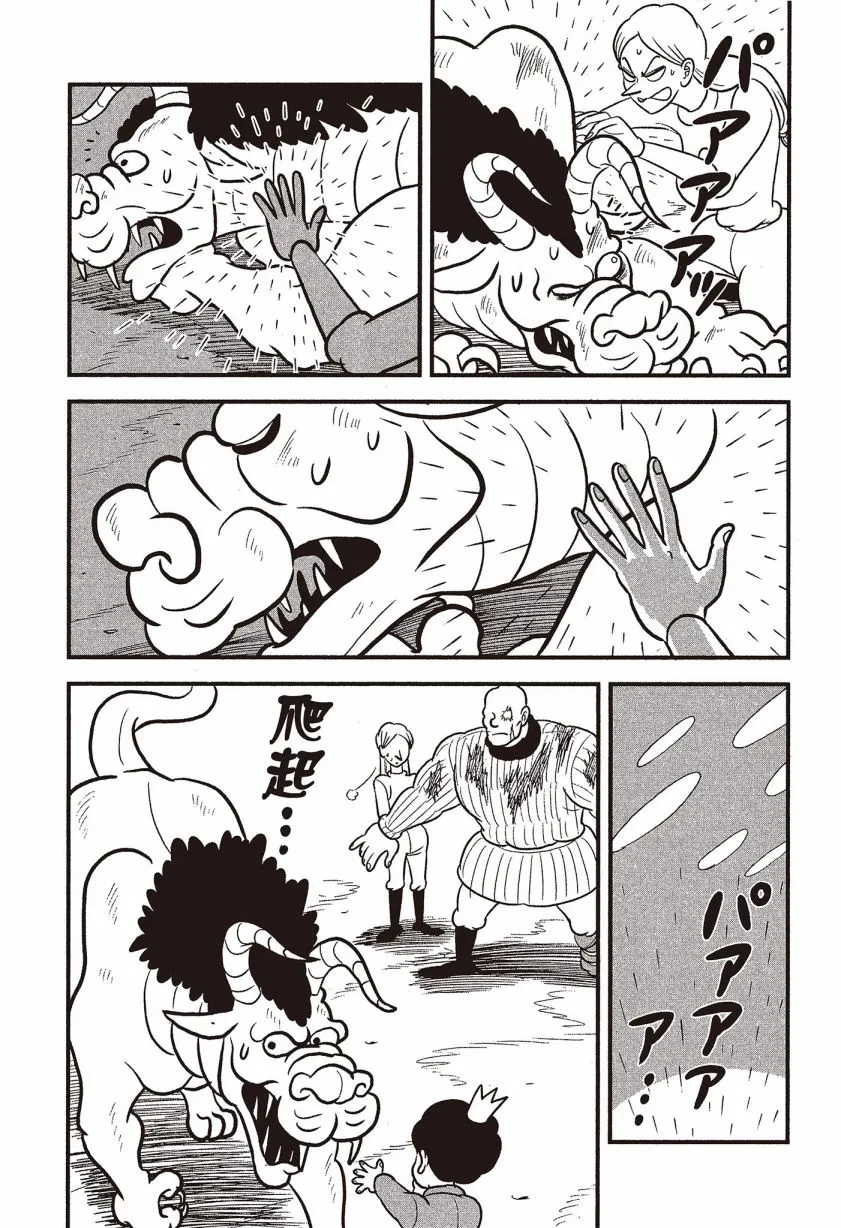 第07卷 第133页
