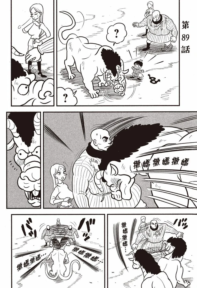 第07卷 第136页