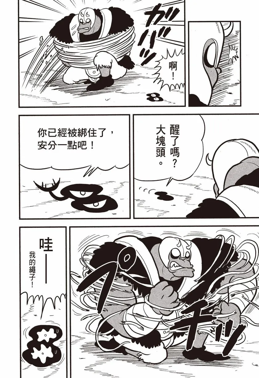 第07卷 第138页