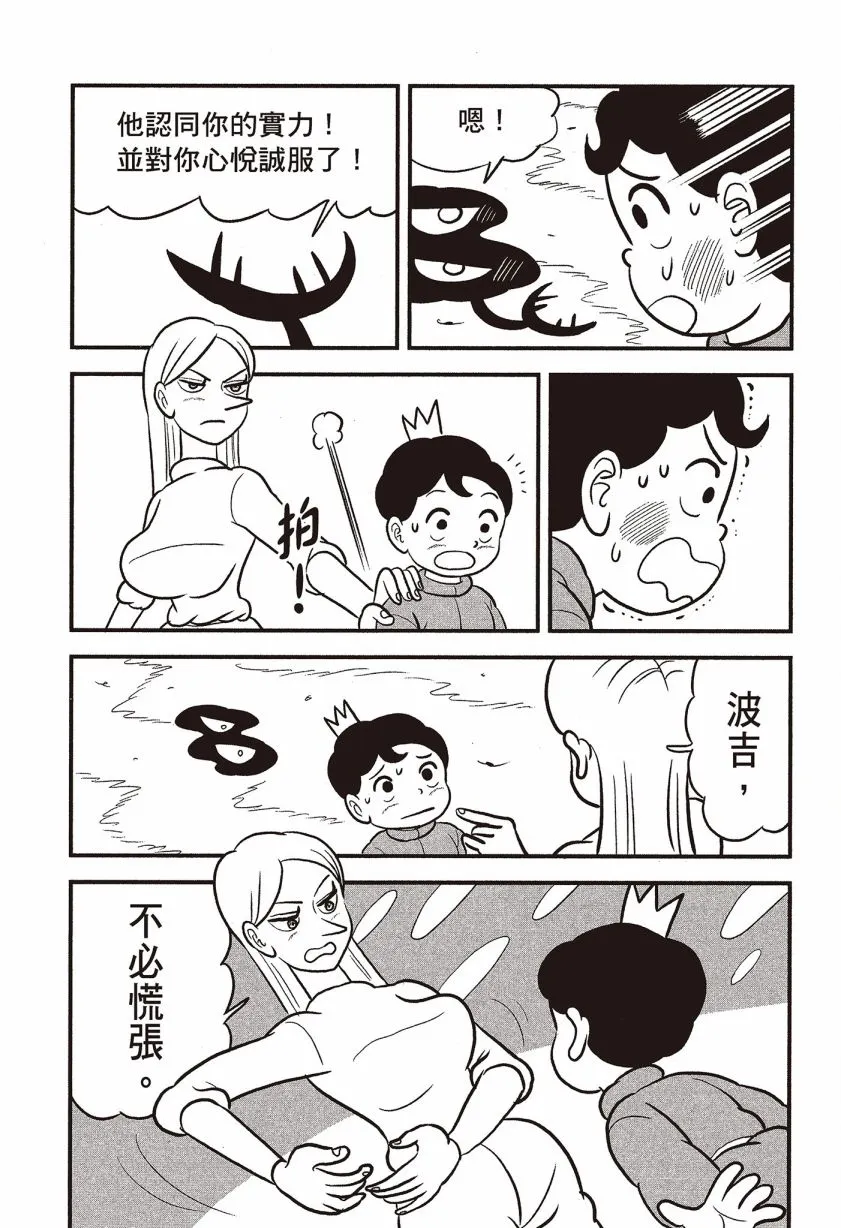 第07卷 第143页