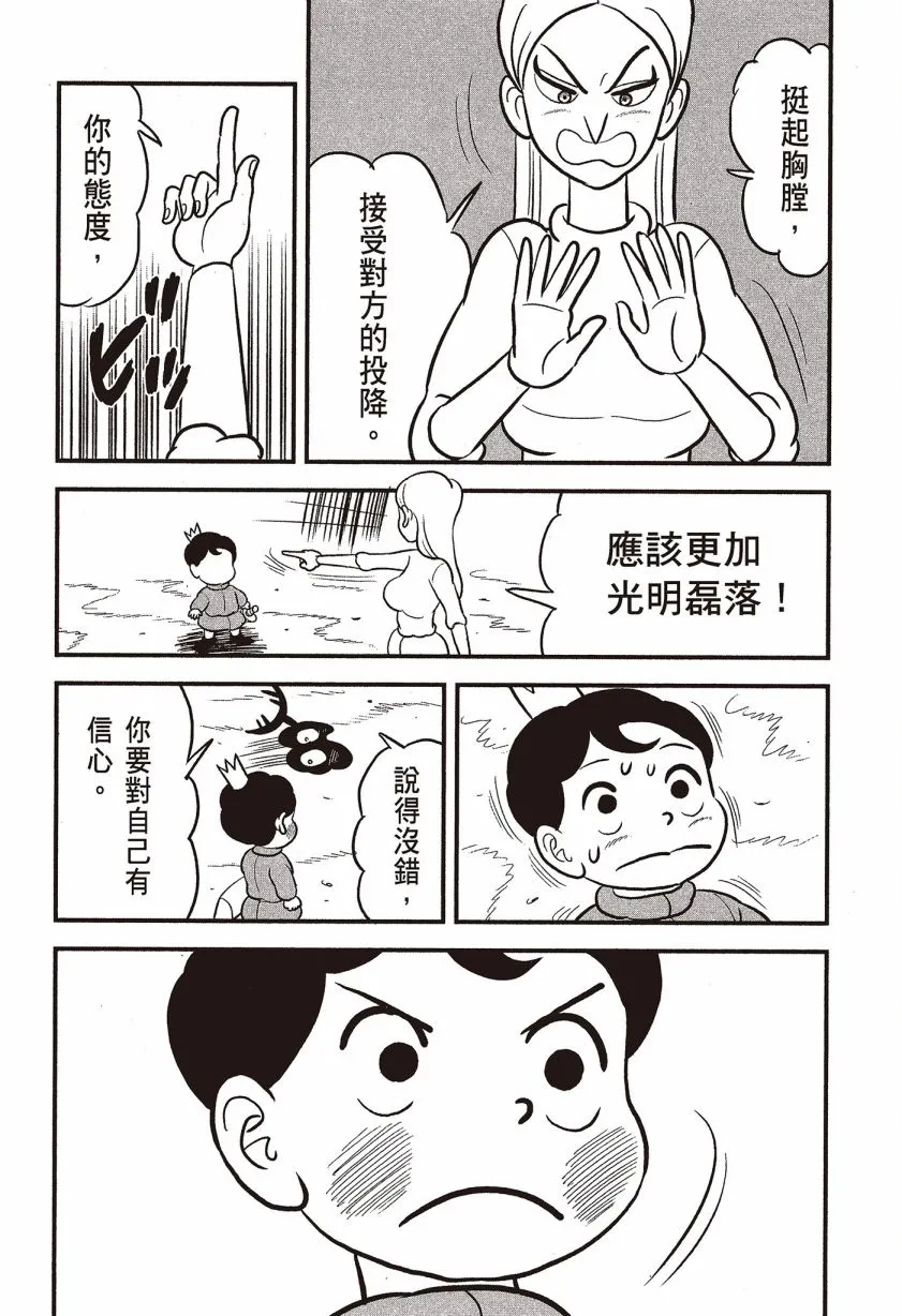 第07卷 第144页