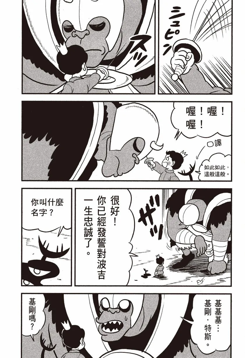第07卷 第145页