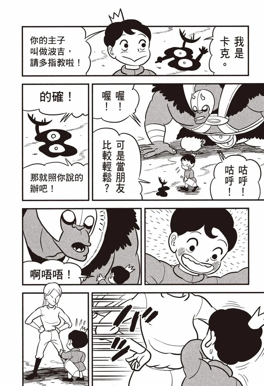 第07卷 第146页