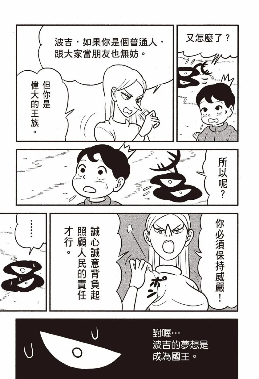 第07卷 第147页