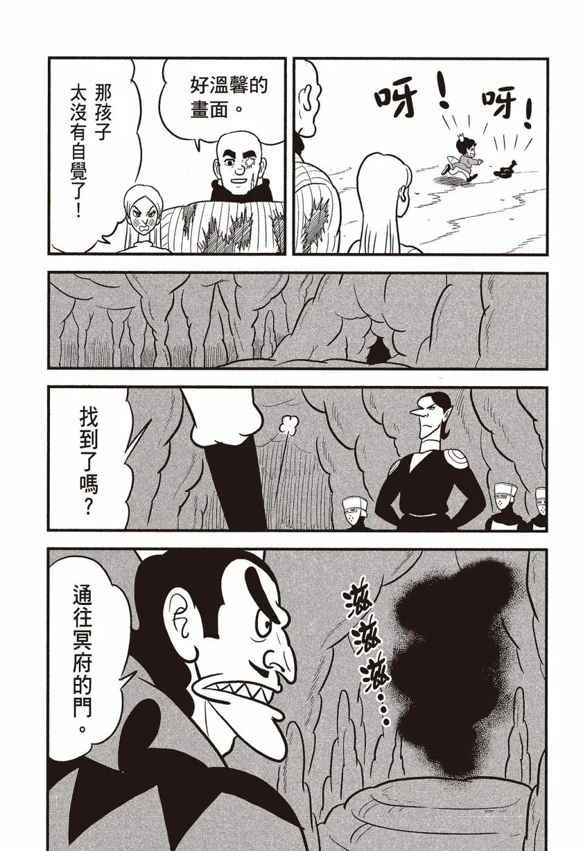 第07卷 第149页