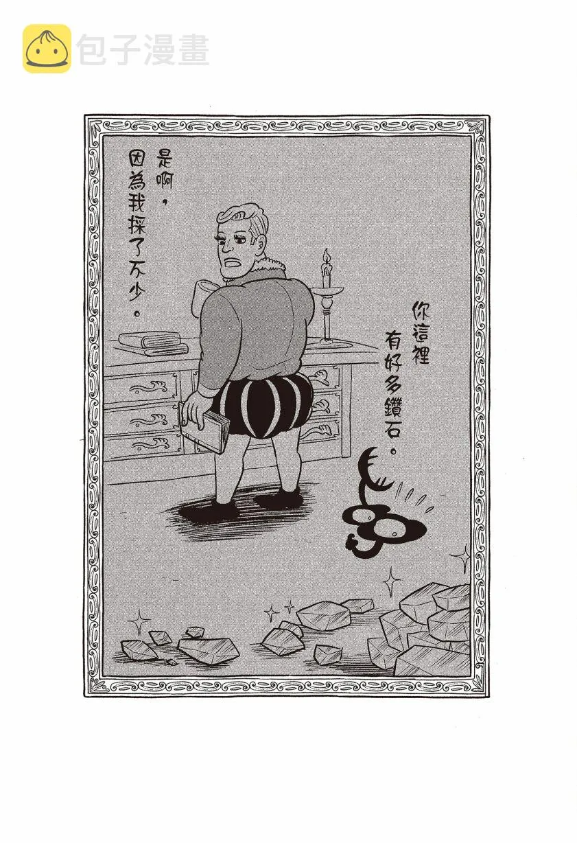 第07卷 第150页