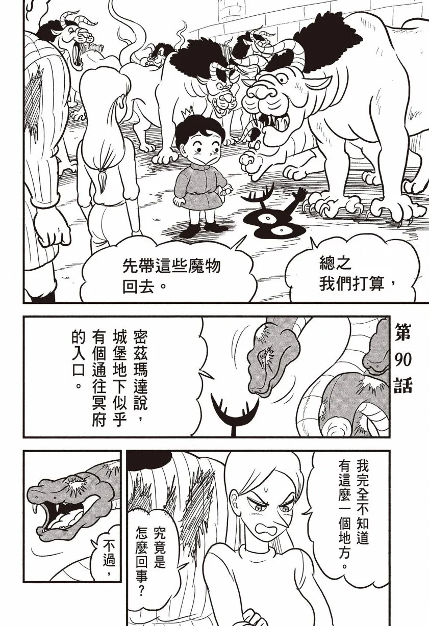 第07卷 第152页