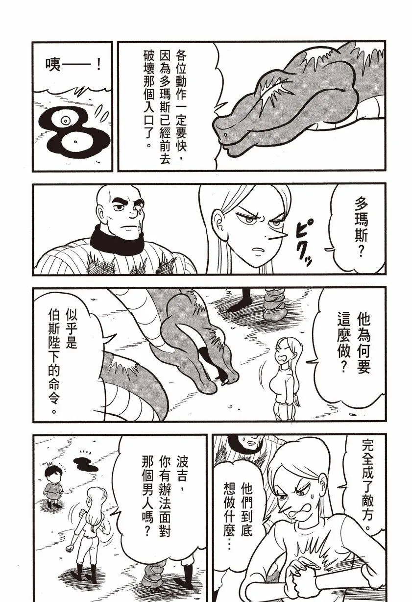 第07卷 第153页