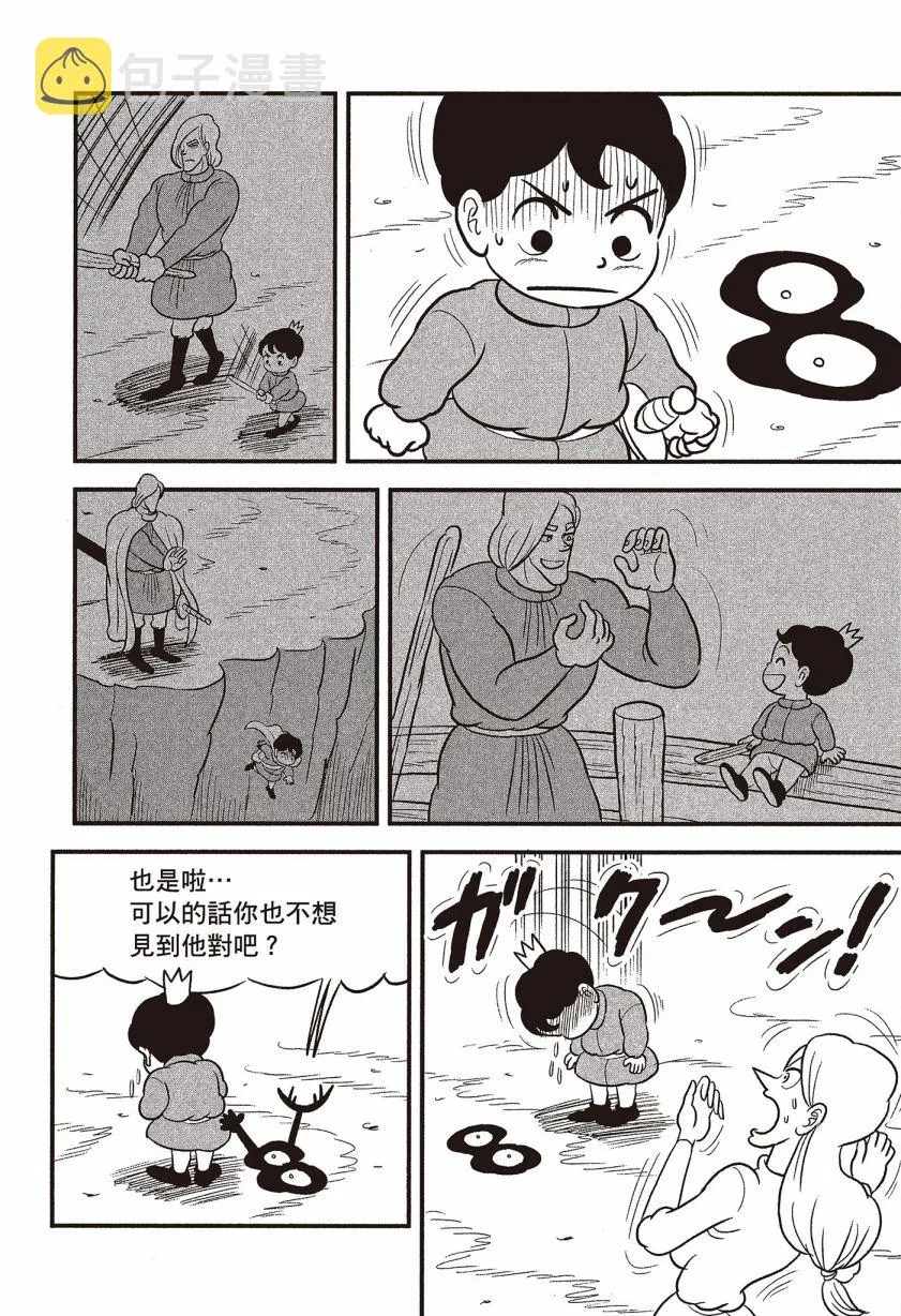 第07卷 第154页