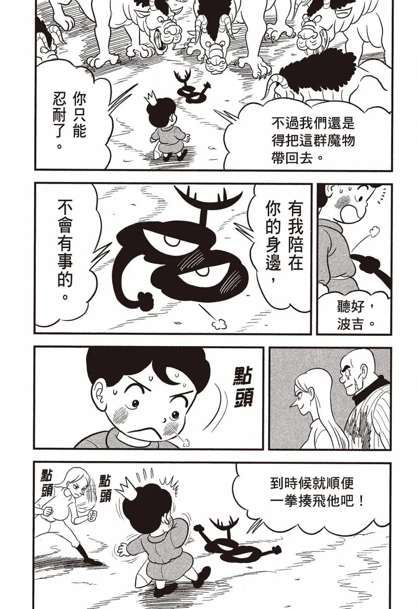 第07卷 第155页