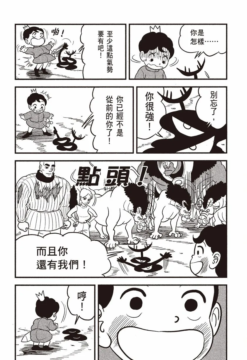 第07卷 第156页