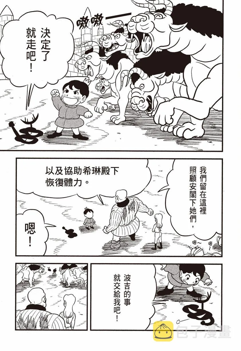 第07卷 第157页